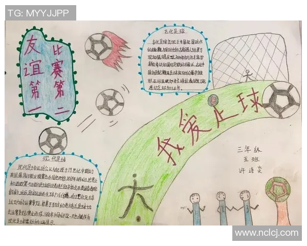 杭州足球队意识探讨与发展路径分析：从战术到文化的全面解读